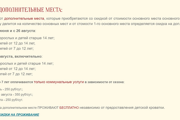 Фото 2. Семейный трёхкомнатный люкс в центре Евпатории